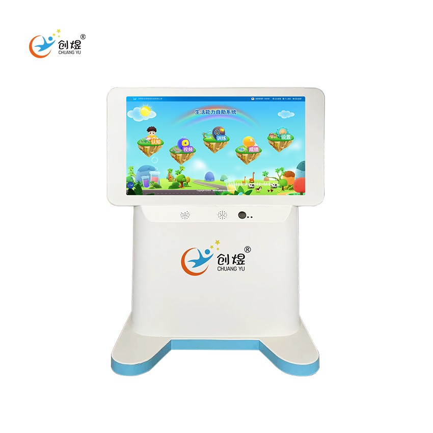 生活能力自助系统