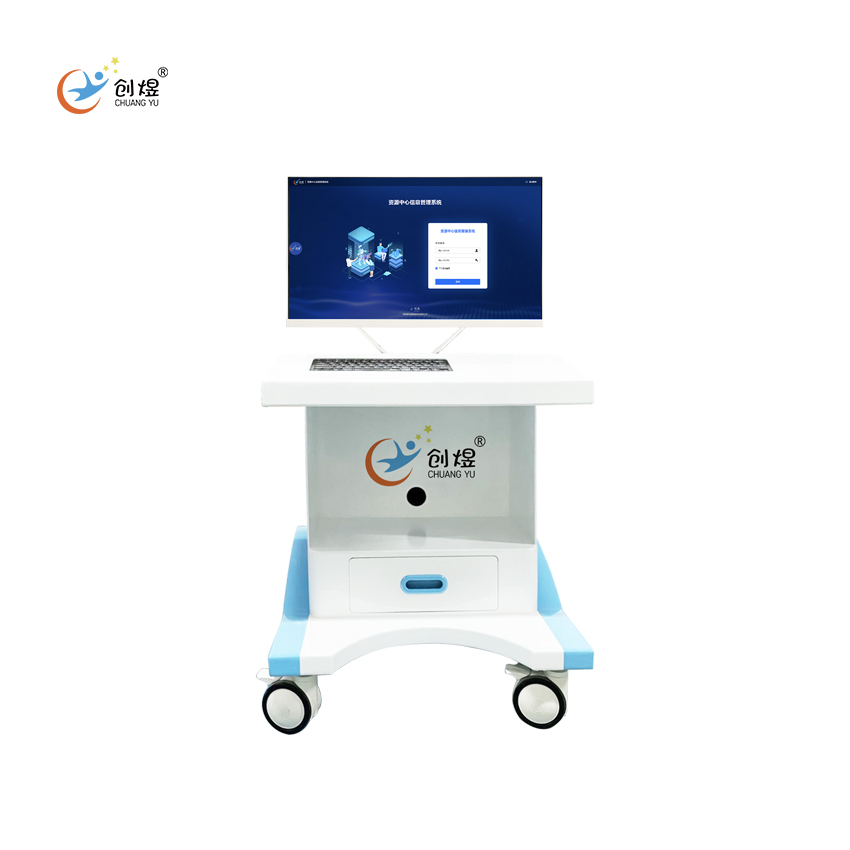 资源中心信息管理系统