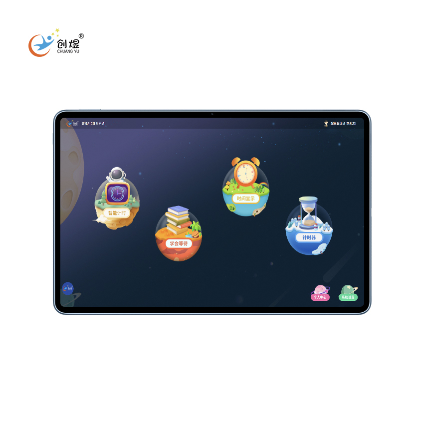 智能PIC计时系统