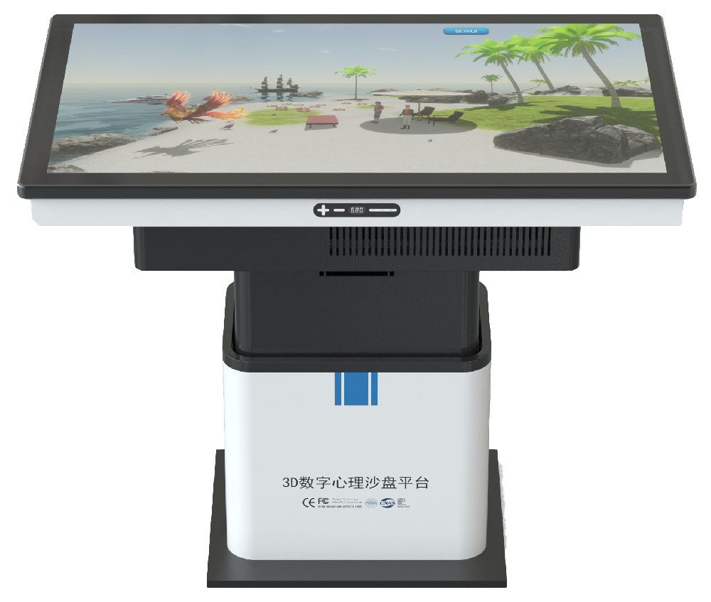 3D心理沙盘训练系统