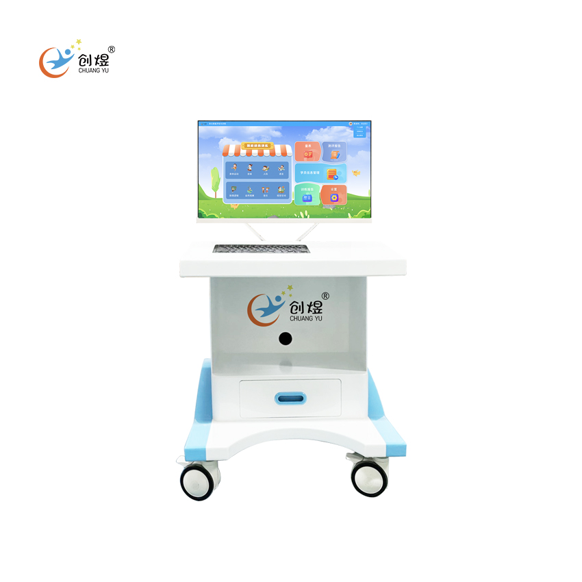 多元智能评估与训练系统