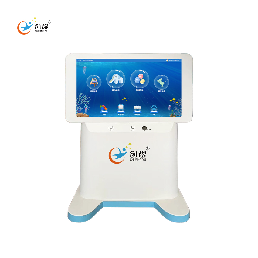 引导式互动训练系统