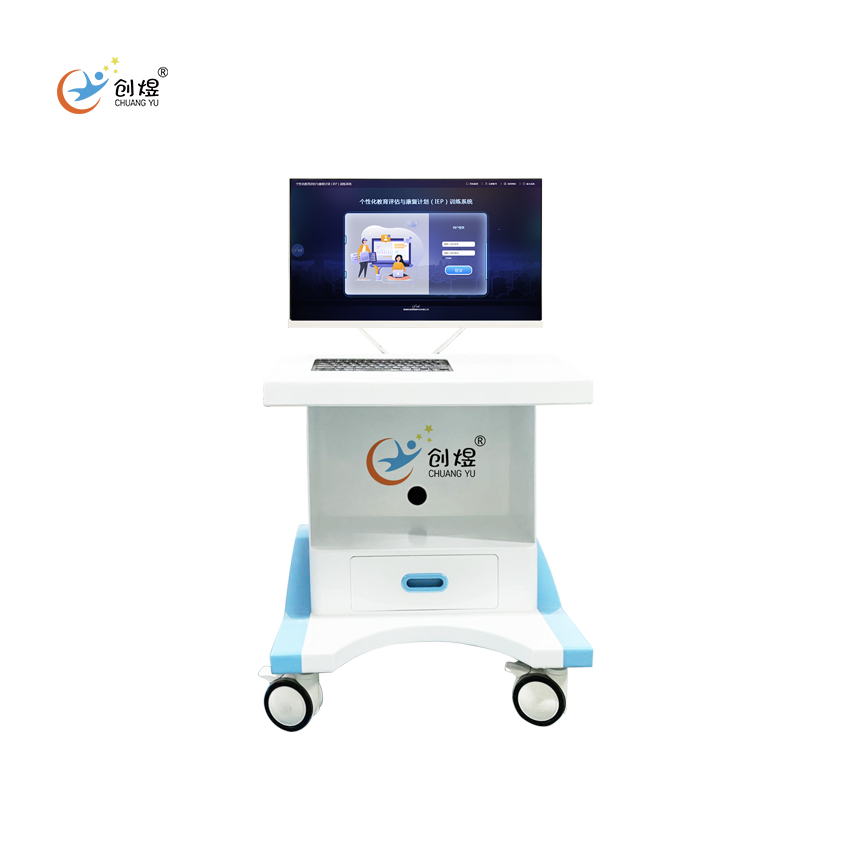 个性化教育评估与康复计划（IEP）训练系统